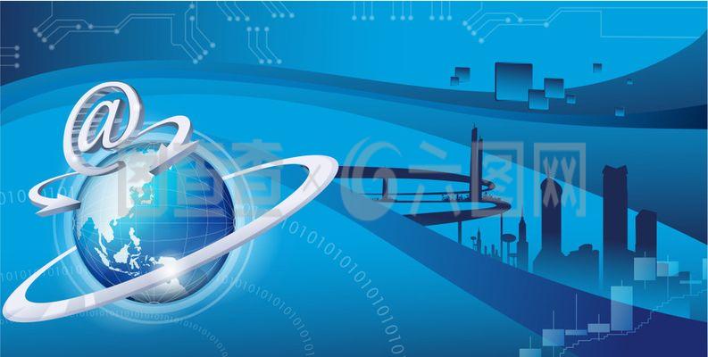 科技地球城市背景